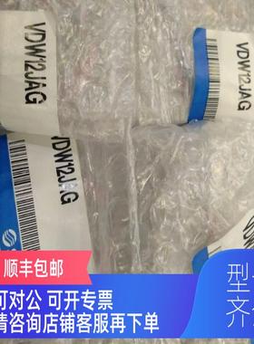 询价 电磁阀VDW22VAGXB/VDW12JAG/VDW14JA