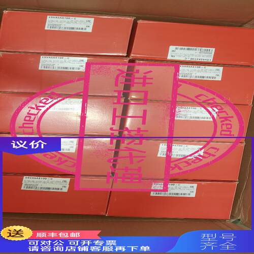 询价 E5VA5AST00-C 卡乐carel电子膨胀阀E5V系列