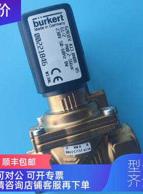 询价burkert宝德6281 电磁阀 00221846 螺纹常闭,NBR密封,黄铜