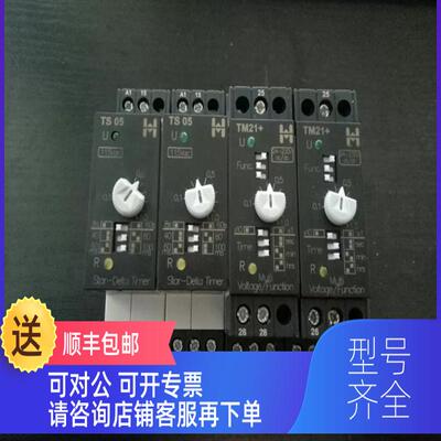 询价HIQUEL继电器TM16+