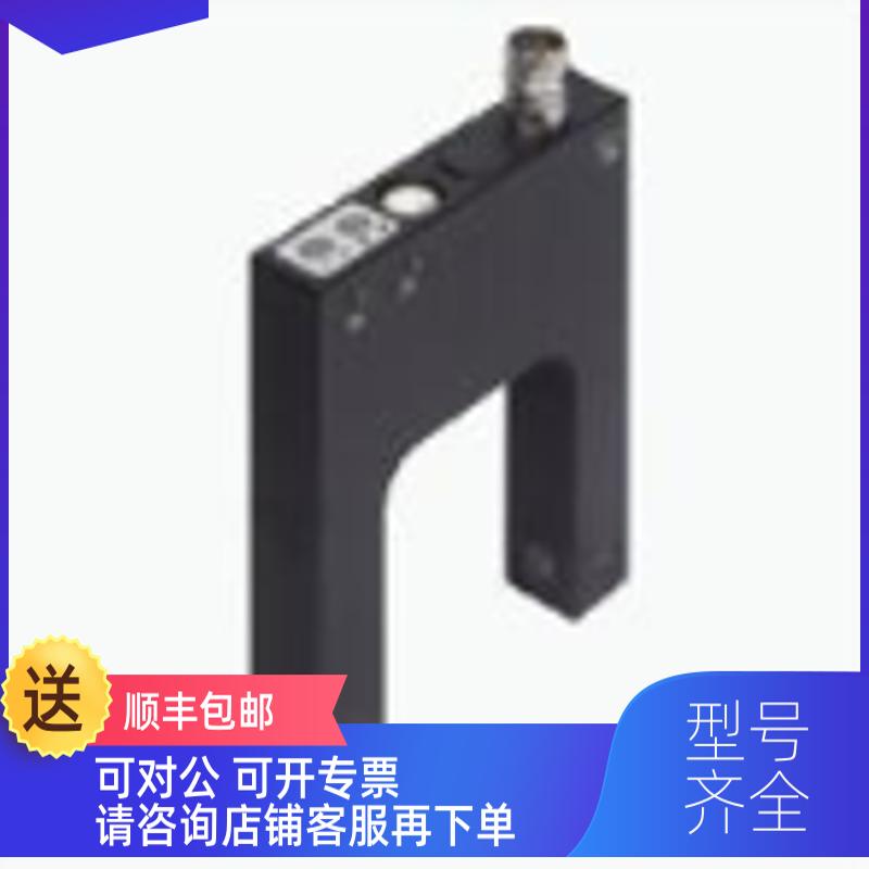 询价GL30-RT/32/4GL30-RT/0A/9A槽槽型光电传器，锌压铸外