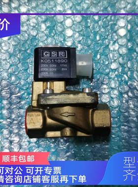 询价GRS电磁阀 K0511890 G01503716