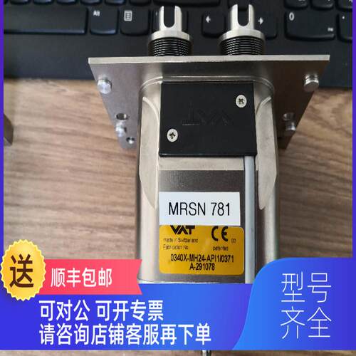 询价MRSN781 0340X-MH24-API1