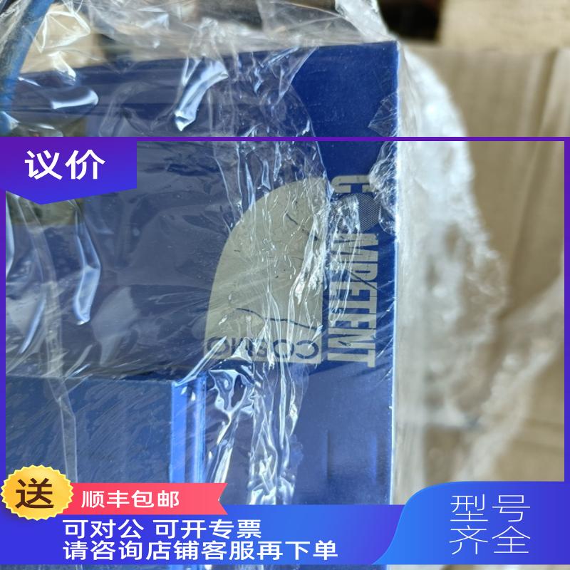 询价COMPETENT 149001-511111工业电源，，