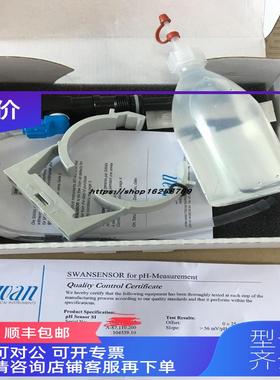 询价瑞士SWAN斯旺 PH电极A-87.110.200 溶解氧电极A-87.213