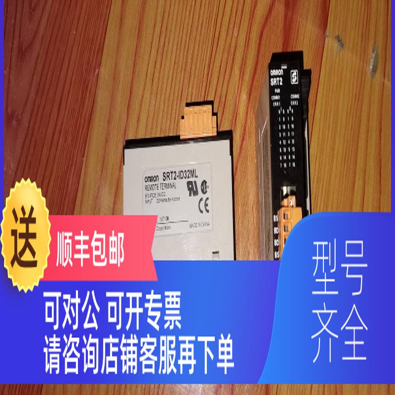 询价SRT2/DRT1/DRT2-ID32ML/MD32BV/OD32B-1 OMRON 连接线