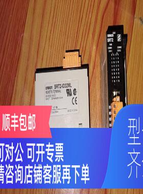 询价SRT2/DRT1/DRT2-ID32ML/MD32BV/OD32B-1 OMRON 连接线