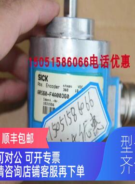 询价SICK编码器ARS60-F4A00360机就 1031556
