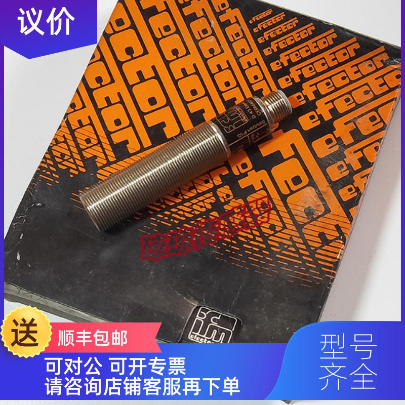 询价IGA 3005-BPKG US-100-DPS易福门IFM应传器接近开关接插