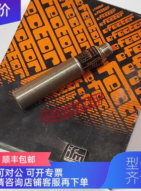 询价IGA 3005-BPKG US-100-DPS易福门IFM应传器接近开关接插