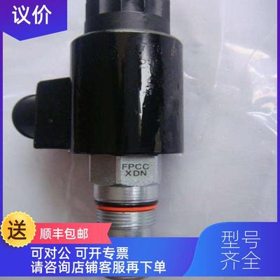 询价SUN阀NFDC-LAN