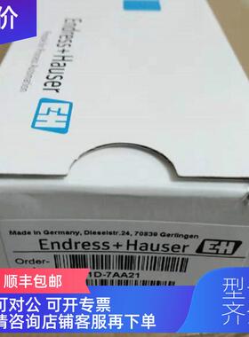 询价E+H恩德斯豪斯PH电极CPS11D-7AA21特