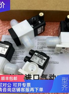 询价Dymatrix气控隔膜阀AVSDV-SA3I100F006/AVSDV-GAFI142F31