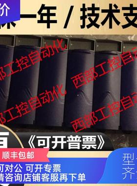 询价396353-11-8 396359-12-4 Bristol Babcock ControlWave