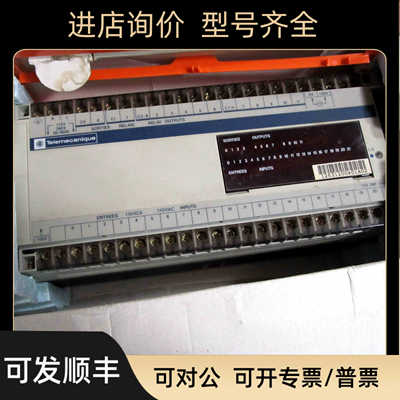 Telemecanique PLC TSXDMF344A 082590 TSX10/20