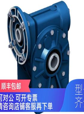 询价STM变速箱Worm Gearboxes