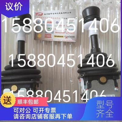 询价s+b主令控制器 VNS0211AKAB8P2