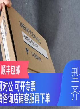 询价JAMSC-B2602AV/JAMSC-B2733V 安川PLC