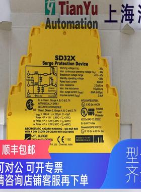 询价MTL浪涌保护器SD150X,SD275X,SD55X，SD32X,SDRTD,SD32T