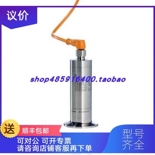 询价E+H ENDRESS+HAUSER 压力变送器PMP23-AA1U1PC3CJ
