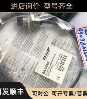 BALLUFF BIC 2I0-P2A02-M18ME-BPX03-020 BIC002K