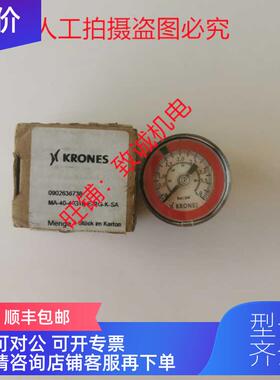 询价克朗斯G1/8压力表0902636738 MA-40-4-G18-E-RG-K-S