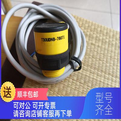询价T30UDNB