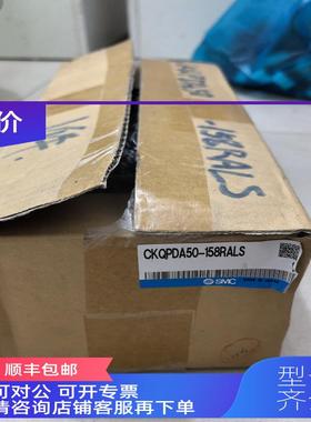 询价CKQPDA50-158RALS