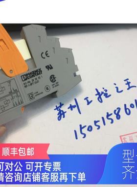 询价号：2903327 底座 RIF-1-BPT/2X212900931) 继电器29614