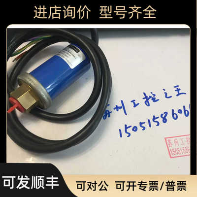 BLACK TEKNIGAS 压力开关 SUPERMIN 2  ；5600002