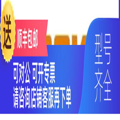 询价特BLOCKPM-0124-010-0