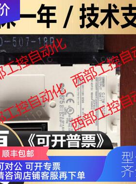 询价CJIW CJ1W-OC211 201 0C211 SL OA201 0A201 CS1W-OC201