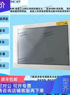询价普洛菲斯PFXGP4601TADR触摸屏