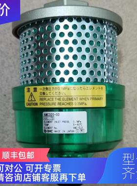 询价SMC排气消声洁净器AMC220-02B AMC320-03D AMC310 AMC150