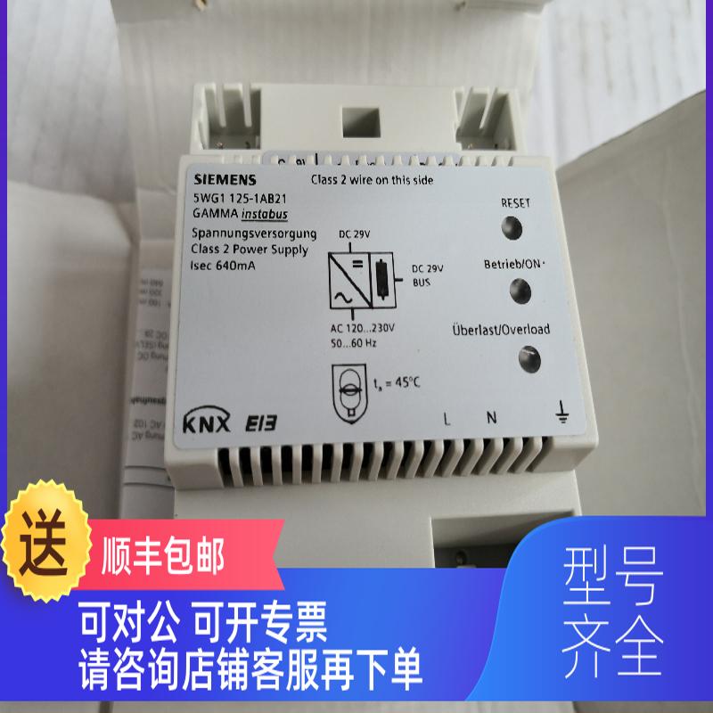 询价5WG1 125-1AB21