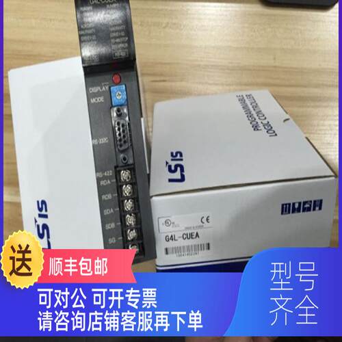 询价G4F-PP1D/PP2D/PP3D/G4F-PP30/HD1C/INTA/PIDB/HSC