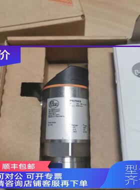 询价IFM/易福门磁性接近开关 MK5102