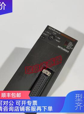 询价三菱Q系列CPU模块 控制器 Q2ASCPU-S1
