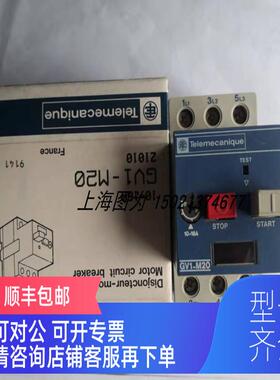 询价Telemecanique断路器GV1-M2010-16A直接拍