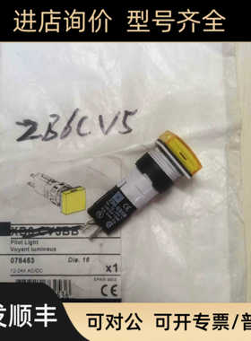 XB6CV5BB  LED正方形黄色指示灯 ZB6-EB5B