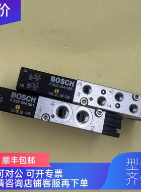 询价AVENTICS/安沃驰电磁阀0820044055 0820044551