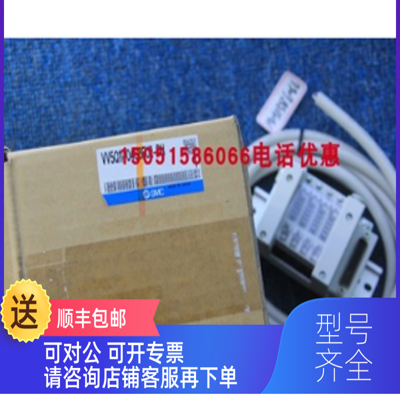 询价SMC  VV5Q11-04C6FU2-DN