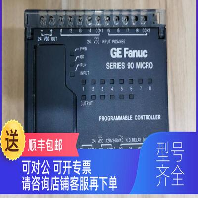 询价IC692MDR541C IC693UDR001EP1 GE-FANUC PLC模块