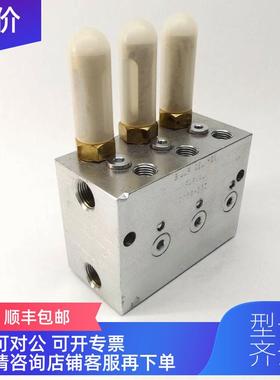 询价Delimon油再循环 PVB分配阀 RAILJET轮缘法兰润滑 SC400控制