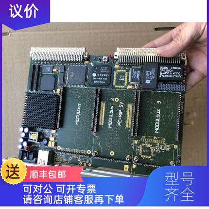 询价JANZ  VMOD-P5  ; VMOD-P5/133 装