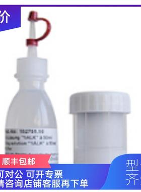 询价SWAN溶解氧87.290.050