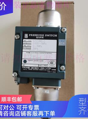 询价太平差压开关SZ010BD-C量程0.005~1Mpa