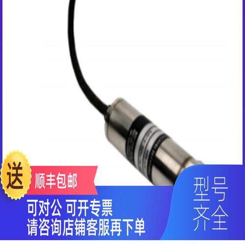 询价MEAS US321-000005-015PG压力传器 0-100mA输