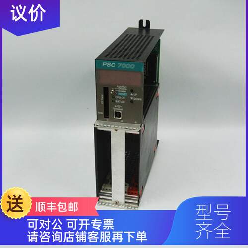询价RELIANCE ELECTRIC 瑞恩 CPU  PSC7000