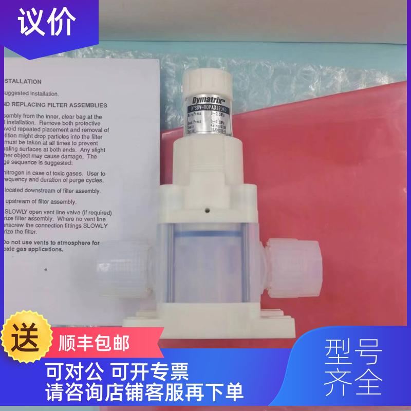 询价Dymatrix  DYSDV-10PA3120K0